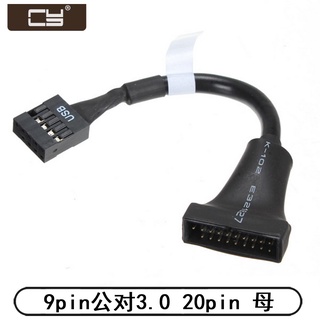 Cáp Chuyển Đổi USB 2.0 9pin Sang USB 3.0 20pin Cái U3-076 Chất Lượng Cao