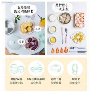Máy Luộc Trứng Tiện Lợi