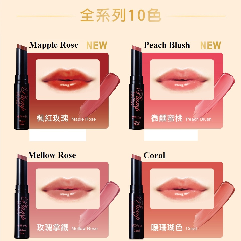 Son dưỡng môi giàu Collagen Cellina Plump Collagen Lip Stick 2g