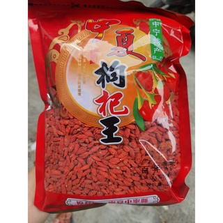 Kỷ tử ngọt ninh hạ 500gr