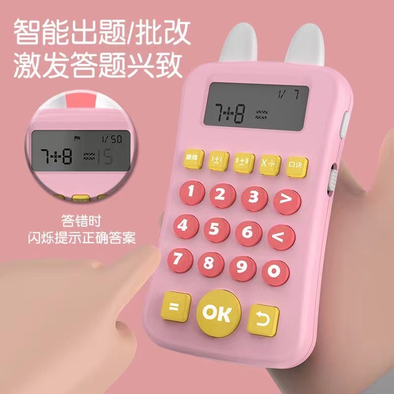Máy tính nhẩm thông minh có giọng nói giúp bé học làm toán