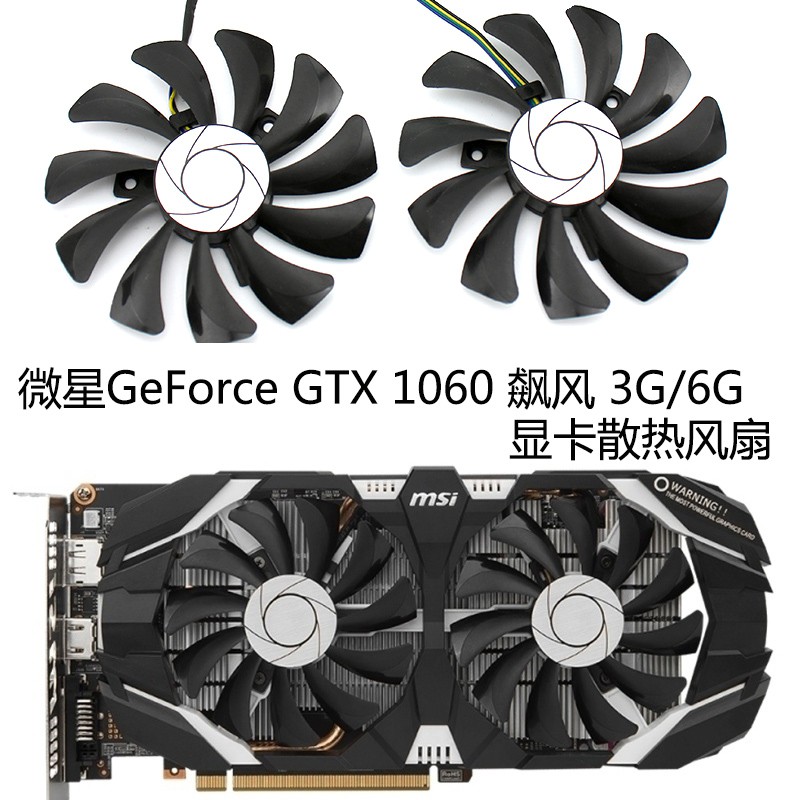 Quạt Tản Nhiệt Gtx 1060 Idle 3g / 6g Ha9010h12f-z