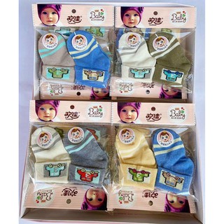 Set 2 Đôi Tất Len Sơ Sinh Cao Cổ Cho Bé
