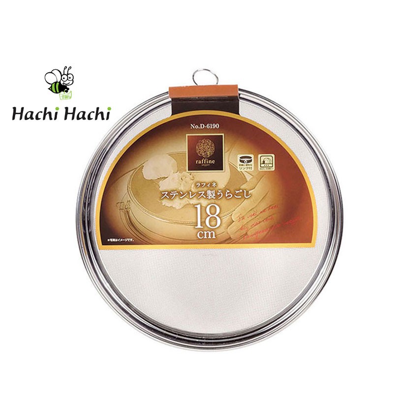 Rây inox Pearl Metal 18cm - Hachi Hachi Japan Shop