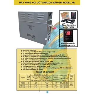 Máy xông hơi Amazon