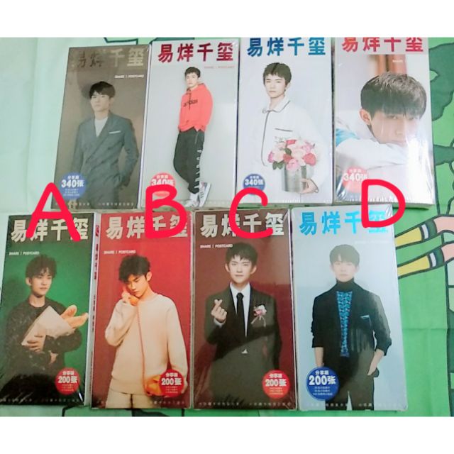 Postcard Dịch Dương Thiên Tỷ (TFBOYS)