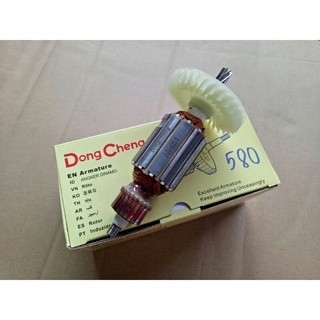 Rotor máy cưa gỗ Maktec MT580 Dongcheng