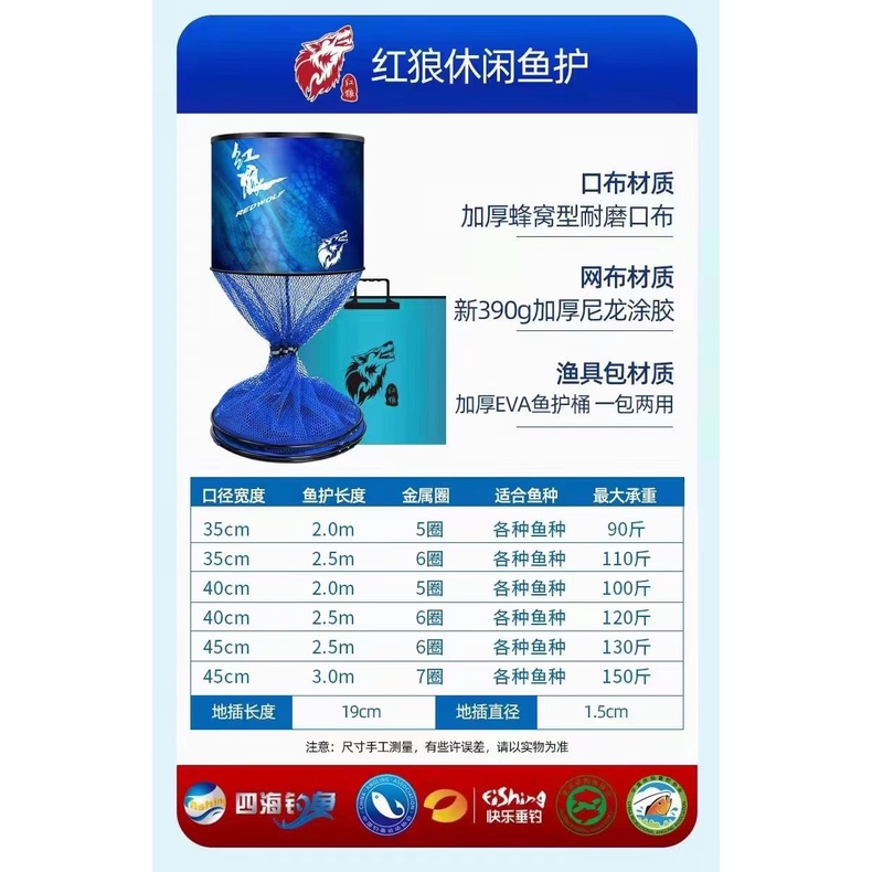 Rọng Cá Redwolf Cao Cấp