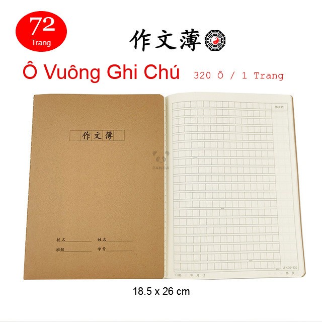 [Siêu Rẻ] Vở Luyện Viết Chữ Hán Tô Châu Tứ Bảo Tiêu Cục, Luyện Viết Tiếng Trung Nhật Hàn Siêu Dày 72 Trang