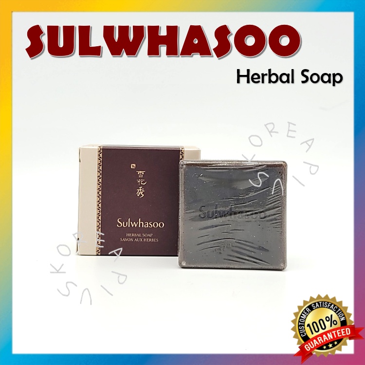 Xà phòng thảo dược Sulwhasoo 50g