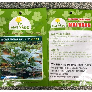 HẠT GIỐNG MỒNG TƠI LÀ TO - HIỆU MAI VÀNG - TỈ LỆ NẢY MẦM > 90%