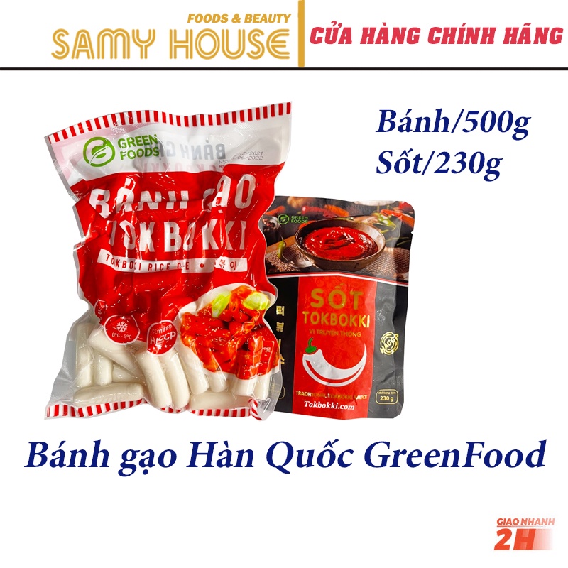 [Tokbokki.com] [COMBO] 500g Bánh Gạo Tokbokki Hàn Quốc kèm 230g sốt tương ớt Hàn Quốc