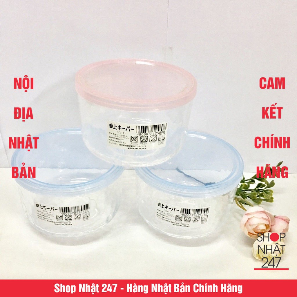 Hộp thủy tinh có nắp đậy loại màu hồng tròn 420ml - Nội Địa Nhật Bản