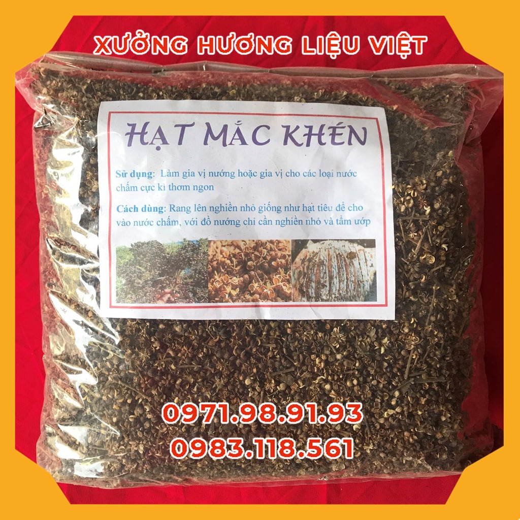 [GÍA TẠI VƯỜN] 1KG HẠT MẮC KHÉN - GIA VỊ NGON TRONG TỪNG BỮA ĂN (HẠT SẺN, CÂY XUYÊN TIÊU, CÂY SƯNG, CÂY HOÀNG LỰC, CÂY S