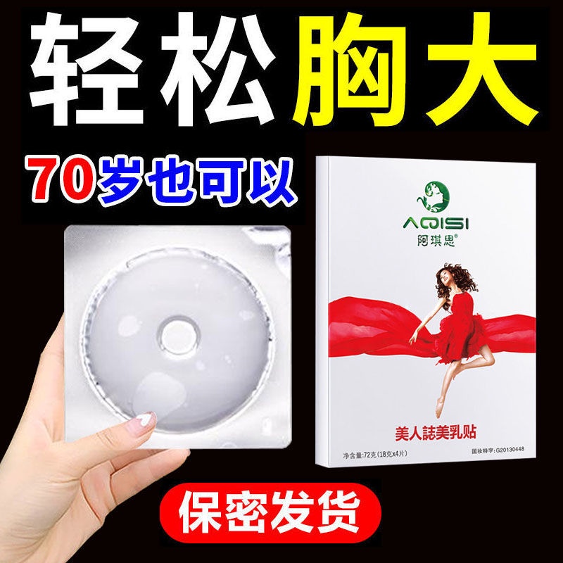 Aki Kem Tăng Trưởng Vòng Một Mạnh Mẽ Hiệu Quả Cho Phụ Nữ Sau Sinh 12 22 | BigBuy360 - bigbuy360.vn