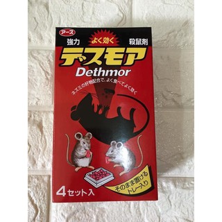 Thuốc Diệt Chuột Dethmor Nhật Bản