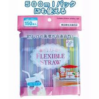 Set 150 ống hút (Hàng Nhật nội địa)