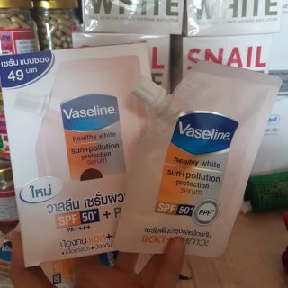 Kem dưỡng chống nắng vaseline thái lan
