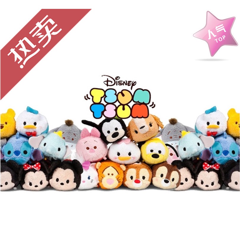 Đồ Chơi Nhồi Bông Hình Nhân Vật Hoạt Hình Disney Mini 3.5"/9cm