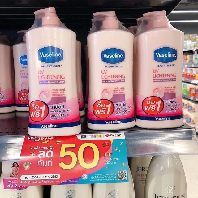 🌸VASELINE SALE 1+1 DƯỠNG TRẮNG DA THÁI LAN | BigBuy360 - bigbuy360.vn