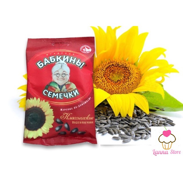 Hạt Hướng Dương đen Bà Già Nga gói 300g | BigBuy360 - bigbuy360.vn