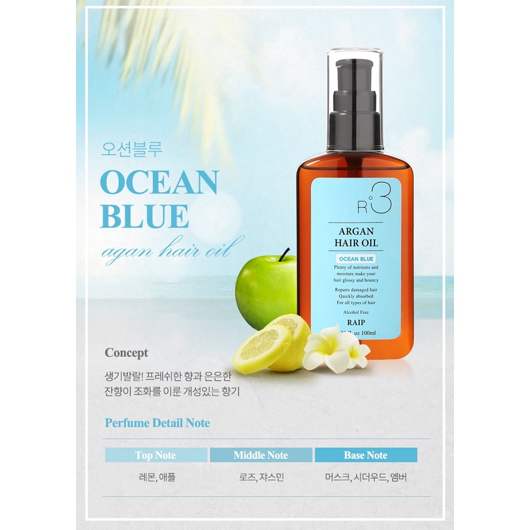 TINH DẦU DƯỠNG TÓC R_3 AGAN HAIR OIL RAIP 100m dưỡng tóc khỏe bóng mượt hương thơm quyến rũ