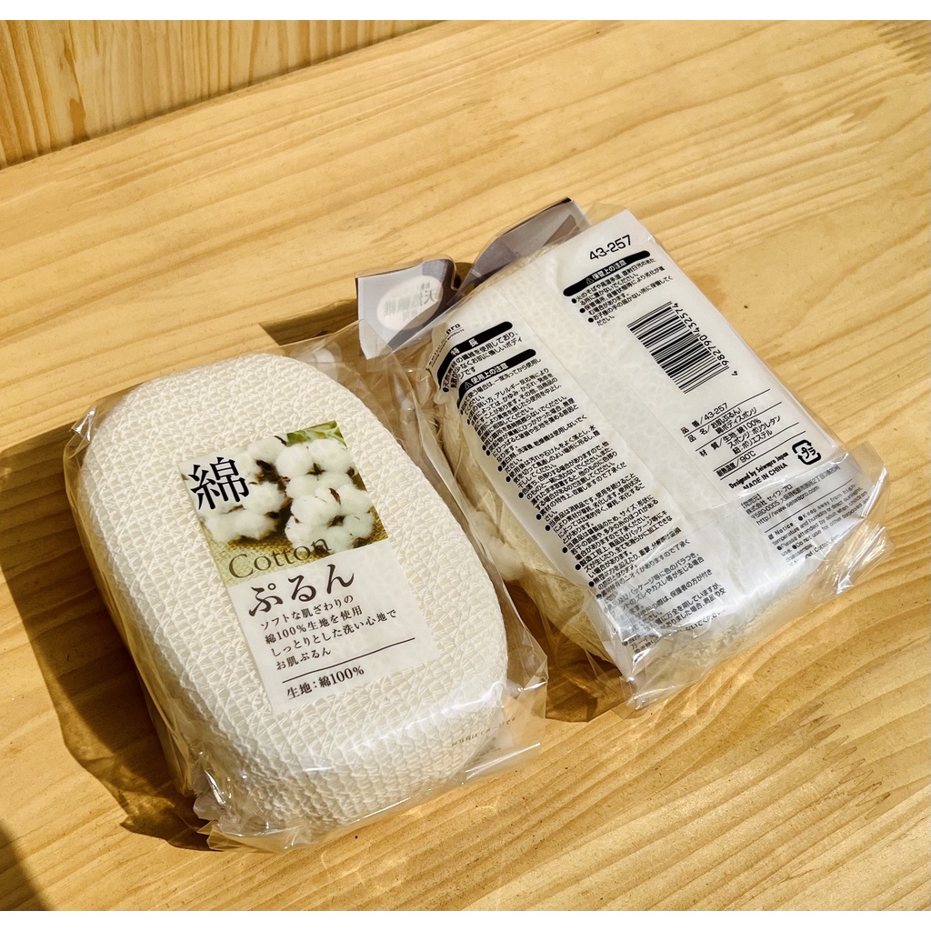 Bông tắm cotton tạo bọt