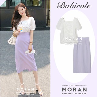 (ORDER-Sẵn chân váy S) Chân váy bút chì suông dài MORAN cạp cao màu tím phớt nhẹ nhàng vintage Hàn Quốc