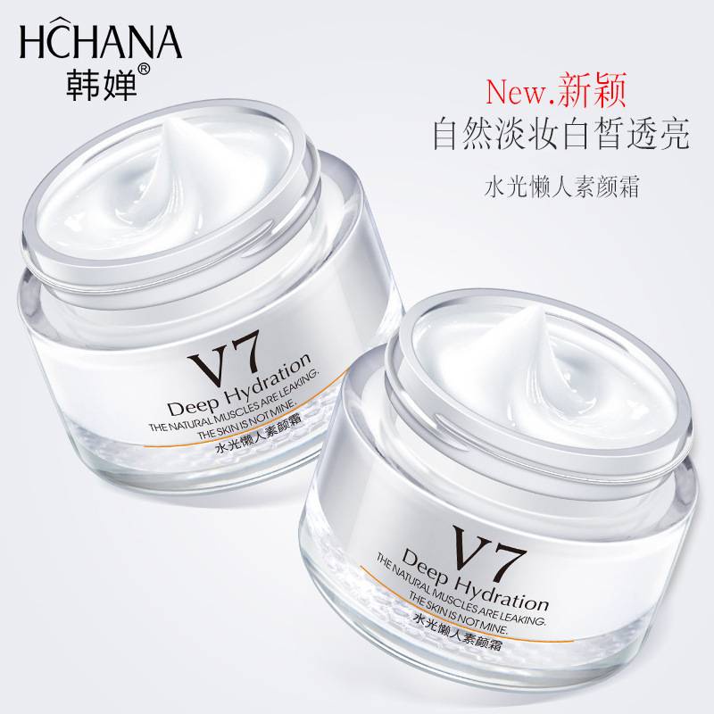 Kem Dưỡng Da Ban Ngày V7 Seven Vitamin Dưỡng Ẩm Sâu Chống Lão Hóa Làm Trắng Sáng Da