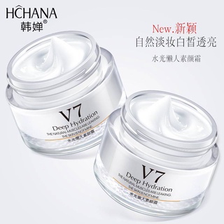 Kem Dưỡng Da Ban Ngày V7 Seven Vitamin Dưỡng Ẩm Sâu Chống Lão Hóa Làm Trắng Sáng Da