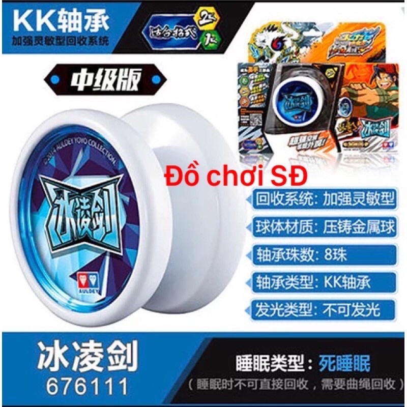 Đồ chơi yoyo trắng 676111