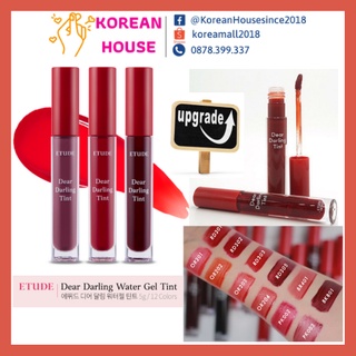 Son etude house dear darling water gel tint upgrade 5g