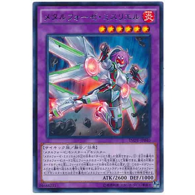 Thẻ bài Yugioh tiếng Nhật phiên bản OCG:Metalfoes Mithrilium - Rare