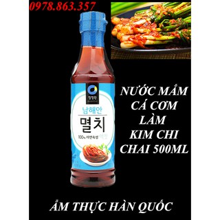 NƯỚC MẮM CÁ CƠM DEASANG LÀM KIM CHI 500ML (alifoodmart)