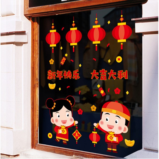 Decal trang trí tết - Cô Cậu má hồng tủm tỉm mừng xuân