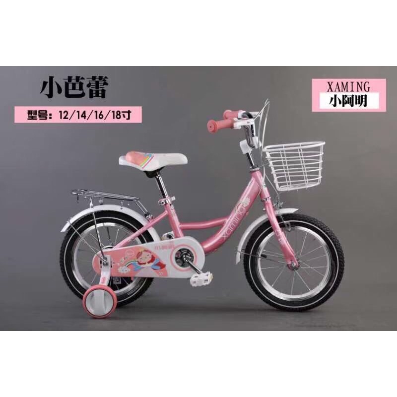 Xe đạp nữ 16 inch hàng nhập khẩu mẫu mới