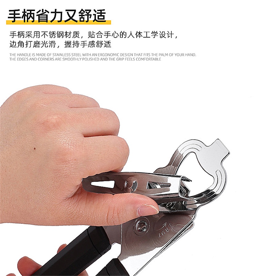 Dụng cụ khui nắp hộp bằng thép không gỉ - Đồ khui lon, khui hộp đa năng