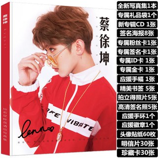 [ORDER] Combo quà tặng Thái Từ Khôn