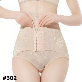 QUẦN LÓT GEN BỤNG ĐỊNH HÌNH CÀI TRƯỚC REN HOA PHỐI LƯỚI MiaINC 502