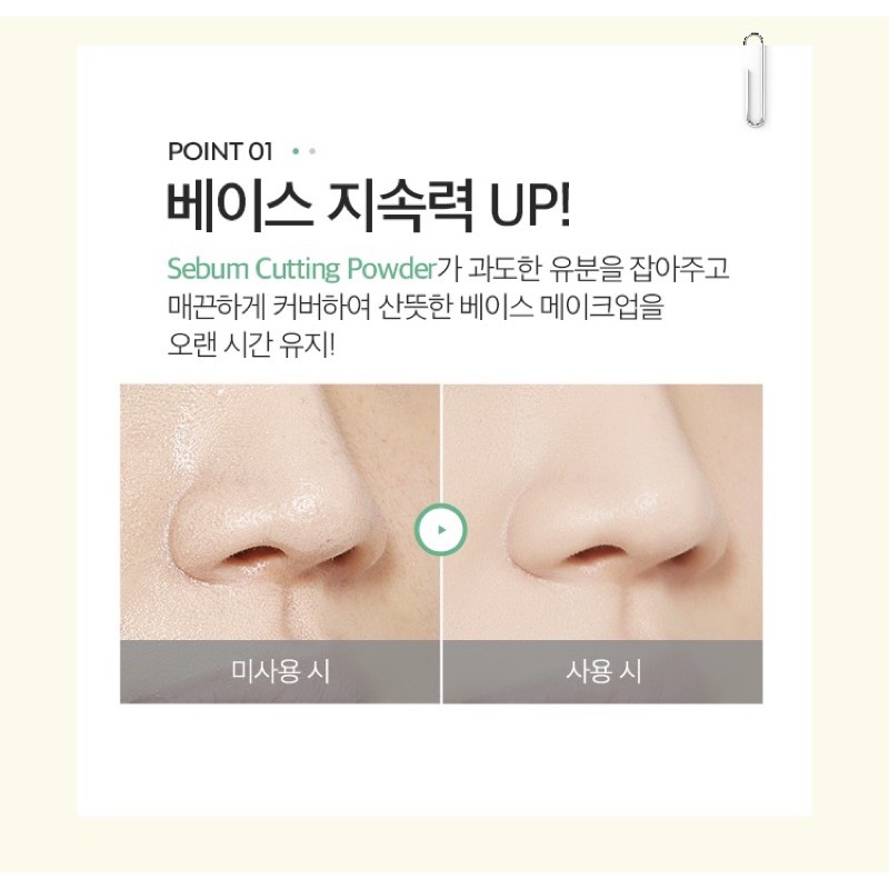 Kem Lót Che Phủ Lỗ Chân Lông A'pieu Hamamelis Pore Balm 20ml | BigBuy360 - bigbuy360.vn