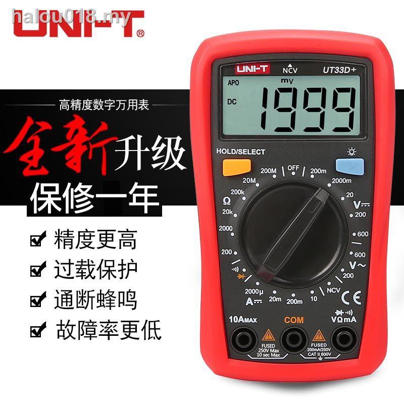 ✖▥❃Máy đo vạn năng unide UT33A+/UT33B+/UT33D+ kỹ thuật số với độ chính xác cao