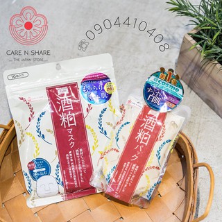  PDC - Mặt nạ chiết xuất từ gạo sake Nhật Bản