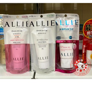 Kem chống nắng Allie Kanebo 60g Nhật bản