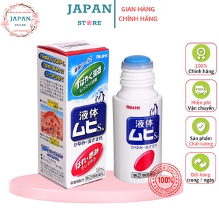 [Hàng Chuẩn Nội Địa Nhật] Lăn bôi Muỗi đốt và Côn Trùng cắn Muhi an toàn cho trẻ