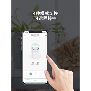 Khử Mùi Petkit