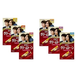 HỘP NHUỘM TÓC THẢO DƯỢC BIGEN NHẬT BẢN