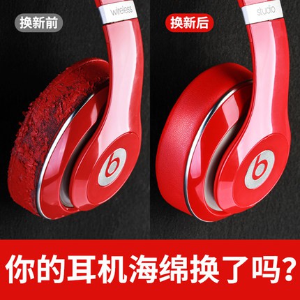 Đệm Mút Tai Nghe Choàng Đầu Beats Magic Sound Studio2 3 Chuyên Dụng | BigBuy360 - bigbuy360.vn