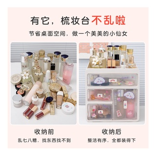 TỦ ĐỰNG MỸ PHẨM THIẾT KẾ ĐẸP(CÓ KÈM STICKER)
