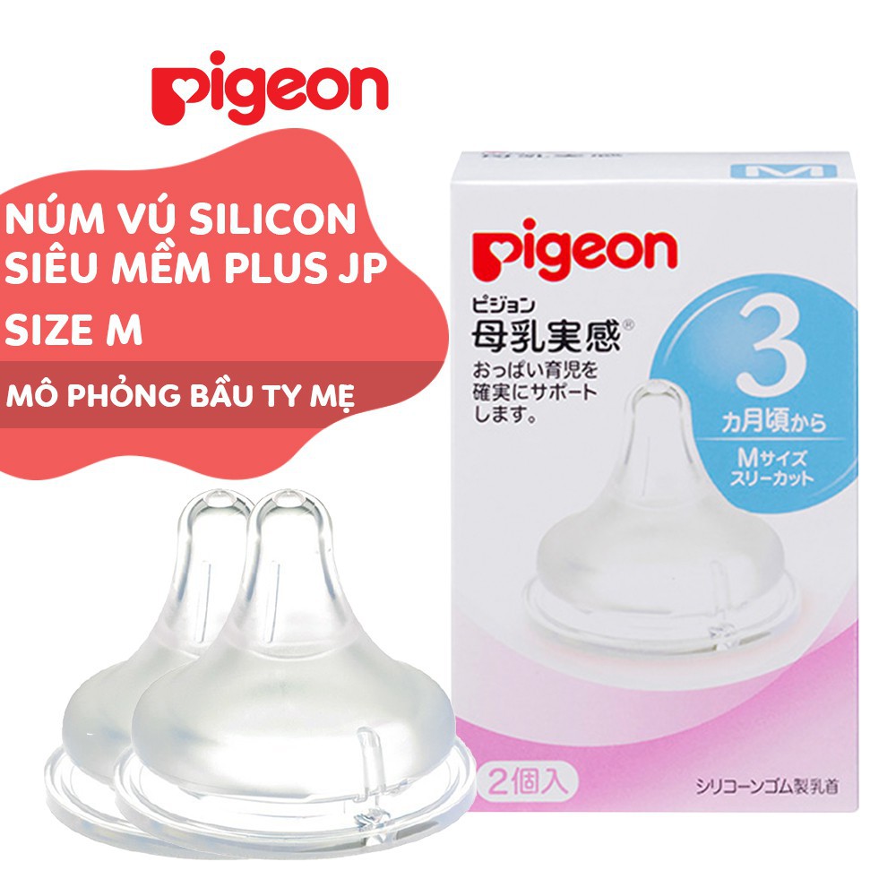 Núm vú Pigeon cổ rộng silicone siêu mềm Plus Nội địa Nhật Bản Size S M L LL (Hộp 2 cái)