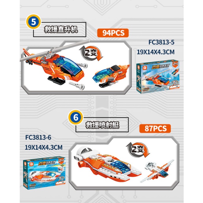 Đồ Chơi Trí Tuệ - Mô Hình Đồ Chơi Láp Ráp LEGO - ROBOT CỨU HỘ